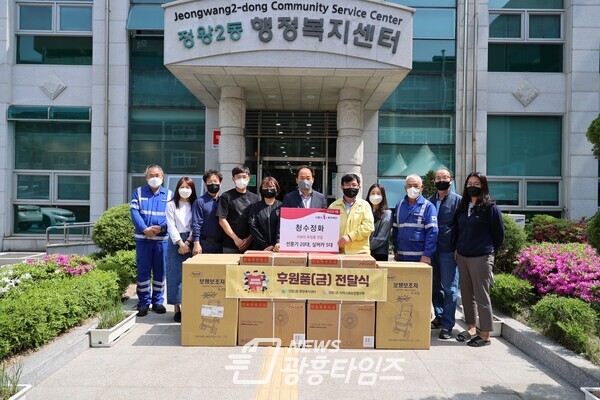 정왕2동 청수정화 후원(제공=정왕2동 행정복지센터) 정왕2동 청수정화 후원(제공=정왕2동 행정복지센터)