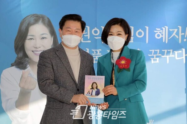 임혜자 더불어민주당 광명시장 예비후보, 남은 경선기간 정책선거로 경쟁하겠다_사진 2월 12일 출판기념회에서(제공=임혜자 예비후보 선거캠프) 임혜자 더불어민주당 광명시장 예비후보, 남은 경선기간 정책선거로 경쟁하겠다_사진 2월 12일 출판기념회에서(제공=임혜자 예비후보 선거캠프)