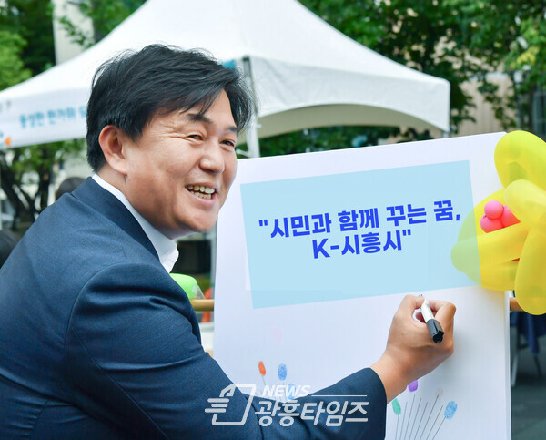 임병택 시흥시장 후보(제공=임병택 예비후보 선거캠프) 임병택 시흥시장 후보(제공=임병택 예비후보 선거캠프)