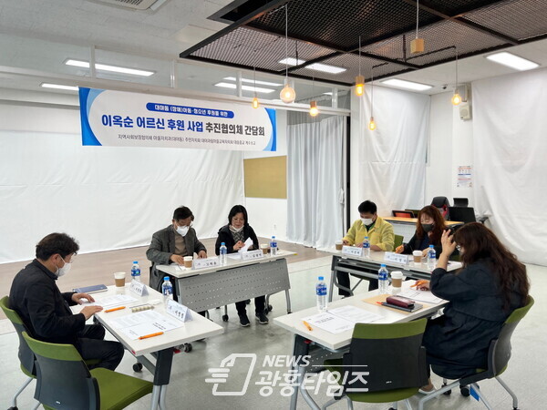 이옥순 어르신 후원 사업 간담회(제공=시흥시) 이옥순 어르신 후원 사업 간담회(제공=시흥시)