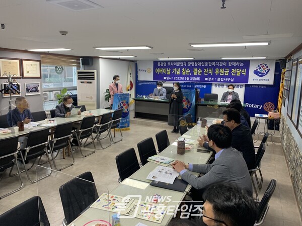 광명장애인종합복지관 전달식 -동광명로타리클럽과 함께하는 어버이날 기념 칠순팔순(제공=광명장애인종합복지관) 광명장애인종합복지관 전달식 -동광명로타리클럽과 함께하는 어버이날 기념 칠순팔순(제공=광명장애인종합복지관)
