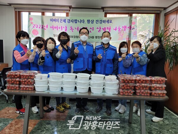 철산4동 지역사회보장협의체는 어버이날을 맞아 지난 4일 독거 어르신 대상으로 삼계탕 나눔 행사를 진행했다(제공=철산4동 행정복지센터) 철산4동 지역사회보장협의체는 어버이날을 맞아 지난 4일 독거 어르신 대상으로 삼계탕 나눔 행사를 진행했다(제공=철산4동 행정복지센터)