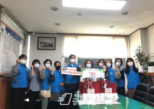 하안4동 지역사회보장협의체는 가정의 달을 맞아 지난 4일 관내 독거 어르신 10명에게 카네이션과 홍삼세트를 전달하고 취약계층 초·중·고등학생 10명에게 문화상품권을 전달하는『가정의 달 푸른 5월』행사를 가졌다(제공=하안4동 행정복지센터) 하안4동 지역사회보장협의체는 가정의 달을 맞아 지난 4일 관내 독거 어르신 10명에게 카네이션과 홍삼세트를 전달하고 취약계층 초·중·고등학생 10명에게 문화상품권을 전달하는『가정의 달 푸른 5월』행사를 가졌다(제공=하안4동 행정복지센터)