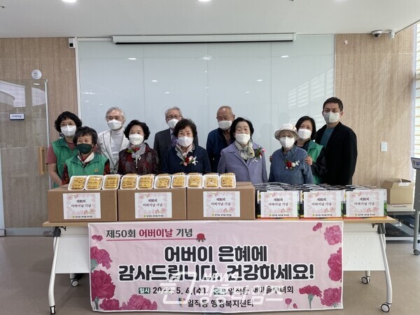 일직동 새마을부녀회는 제50회 어버이날을 맞아 지난 4일 관내 8개 경로당 어르신 300명에게 감사의 마음을 담은 물품을 전달했다(제공=일직동 행정복지센터) 일직동 새마을부녀회는 제50회 어버이날을 맞아 지난 4일 관내 8개 경로당 어르신 300명에게 감사의 마음을 담은 물품을 전달했다(제공=일직동 행정복지센터)