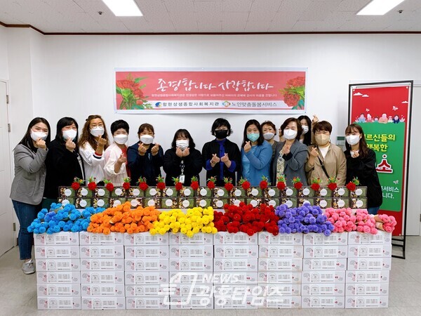 노인맞춤돌봄서비스 감사해효(사진제공=시흥시) 노인맞춤돌봄서비스 감사해효(사진제공=시흥시)