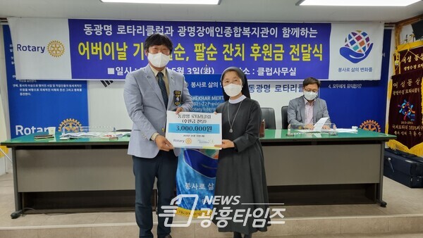 광명장애인종합복지관은 어버이날을 축하하고 어르신들의 만수무강을 기원하기 위해 5월 9일부터 13일까지 광명시 거주 어르신 150명에게 삼계탕을 제공한다. 이번 행사는 동광명로타리클럽에서 300만 원을 후원했다(제공=광명장애인종합복지관 광명장애인종합복지관은 어버이날을 축하하고 어르신들의 만수무강을 기원하기 위해 5월 9일부터 13일까지 광명시 거주 어르신 150명에게 삼계탕을 제공한다. 이번 행사는 동광명로타리클럽에서 300만 원을 후원했다(제공=광명장애인종합복지관