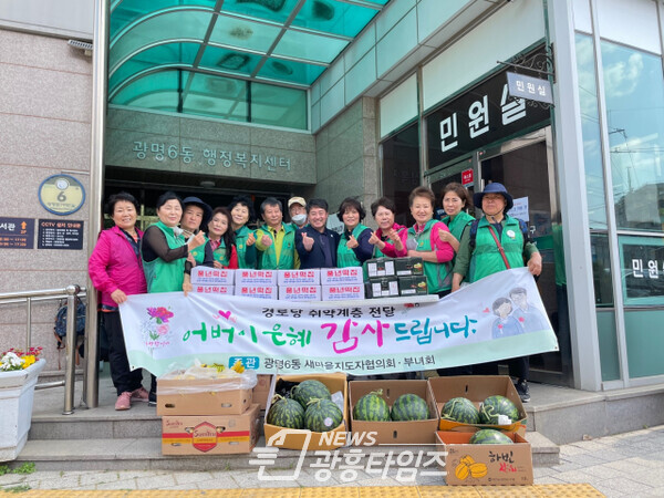 광명6동 새마을지도자협의회(회장 김은성)․부녀회(회장 이봉금)는 제50회 어버이날을 기념하여 지난 6일 관내 6개 경로당을 방문하여 어르신 150여 명에게 과일과 떡을 전달했다(제공=광명6동 행정복지센터) 광명6동 새마을지도자협의회(회장 김은성)․부녀회(회장 이봉금)는 제50회 어버이날을 기념하여 지난 6일 관내 6개 경로당을 방문하여 어르신 150여 명에게 과일과 떡을 전달했다(제공=광명6동 행정복지센터)