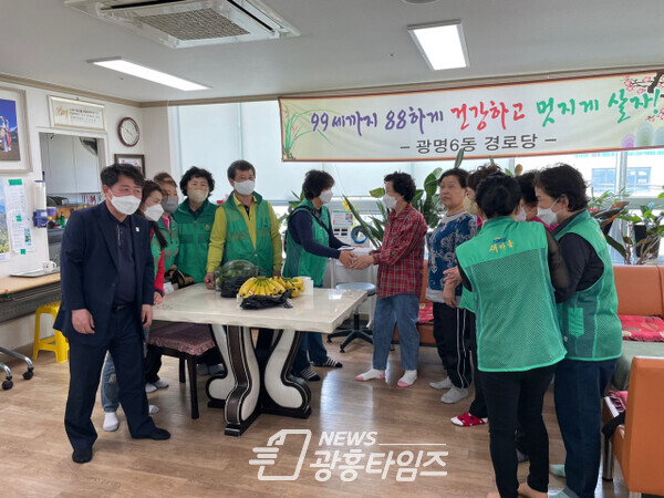 광명6동 새마을지도자협의회(회장 김은성)․부녀회(회장 이봉금)는 제50회 어버이날을 기념하여 지난 6일 관내 6개 경로당을 방문하여 어르신 150여 명에게 과일과 떡을 전달했다(제공=광명6동 행정복지센터) 광명6동 새마을지도자협의회(회장 김은성)․부녀회(회장 이봉금)는 제50회 어버이날을 기념하여 지난 6일 관내 6개 경로당을 방문하여 어르신 150여 명에게 과일과 떡을 전달했다(제공=광명6동 행정복지센터)