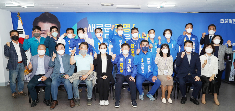 유종상 더불어민주당 경기도의원 후보 개소식 유종상 더불어민주당 경기도의원 후보 개소식