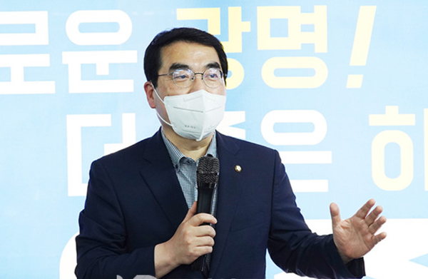 양기대 국회의원 축사 양기대 국회의원 축사