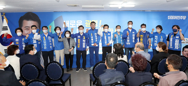 출마 후보자들 6.1지방선거 필승 다짐 출마 후보자들 6.1지방선거 필승 다짐