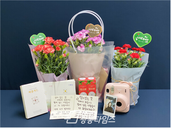 광명시 자살예방센터는 5월 가정의 달을 맞아 지난 1일부터 6일까지 우울감이 높은 광명시 자살예방센터 등록 독거어르신 38명에게 정서 지원을 위한 ‘감사해孝’ 꾸러미를 전달했다(제공=광명시) 광명시 자살예방센터는 5월 가정의 달을 맞아 지난 1일부터 6일까지 우울감이 높은 광명시 자살예방센터 등록 독거어르신 38명에게 정서 지원을 위한 ‘감사해孝’ 꾸러미를 전달했다(제공=광명시)