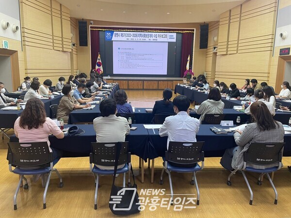 광명시는 지난 11일 시청 대회의실에서 제5기 지역사회보장계획 수립 착수 보고회를 개최했다(제공=광명시) 광명시는 지난 11일 시청 대회의실에서 제5기 지역사회보장계획 수립 착수 보고회를 개최했다(제공=광명시)