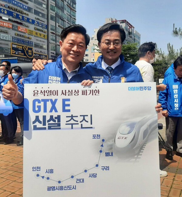 GTX노선 정책협약식(제공=박승원 후보 선거캠프) GTX노선 정책협약식(제공=박승원 후보 선거캠프)