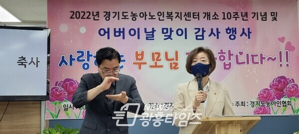 문경희 부의장, 경기도농아인협회 농아노인복지센터 개소 10주년 기념식 참석(제공=경기도의회) 문경희 부의장, 경기도농아인협회 농아노인복지센터 개소 10주년 기념식 참석(제공=경기도의회)