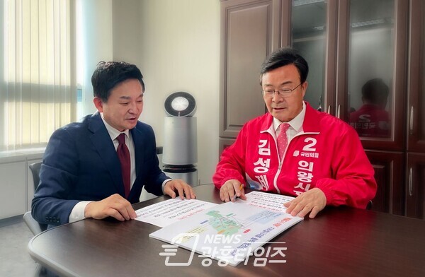 김성제 의왕시장 후보, ‘원희룡 국토부 장관 독대’...도시개발·지하철 조기개통 논의(제공=김성제 후보 선거캠프)