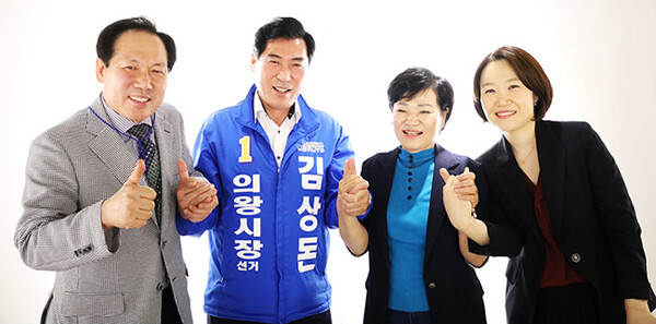 더불어민주당 김상돈 의왕시장 후보, 기길운·전경숙 예비후보와 원팀 회동