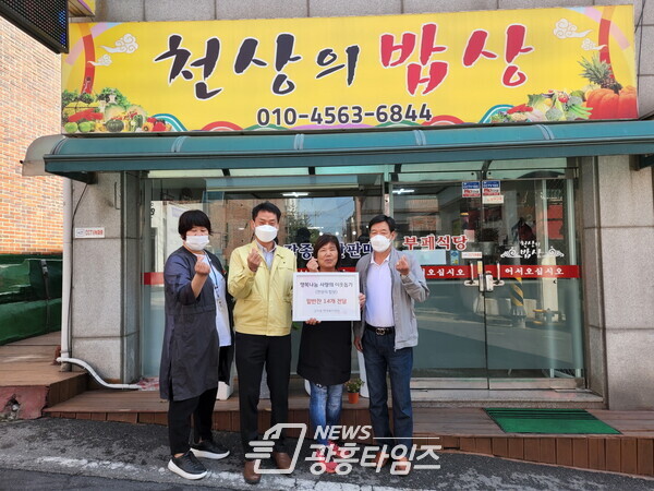 군자동 천상의 밥상 나눔(사진제공=시흥시) 군자동 천상의 밥상 나눔(사진제공=시흥시)