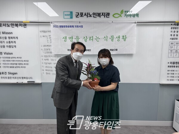(좌)군포시노인복지관 윤호종 관장 (우) 예술다움 최정임 대표(사진제공=군포문화재단) (좌)군포시노인복지관 윤호종 관장 (우) 예술다움 최정임 대표(사진제공=군포문화재단)