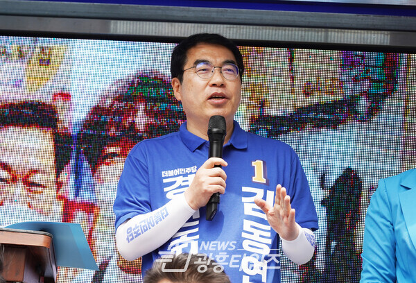 양기대 국회의원(사진제공=코리아 드림 뉴스)