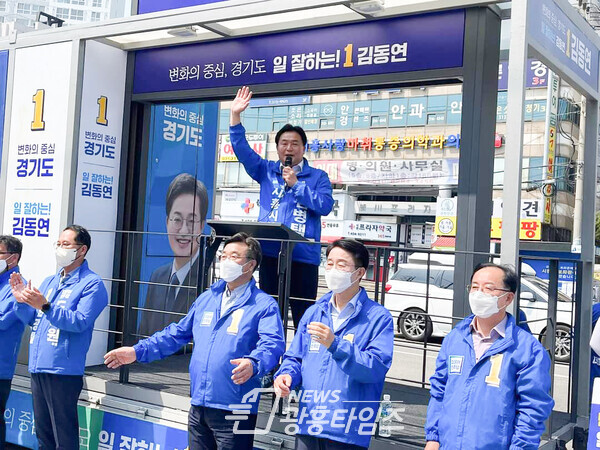 임병택 민주당 시흥시장 후보, 안전·스마트 도시 공약 발표(제공=임병택 후보 선거캠프)