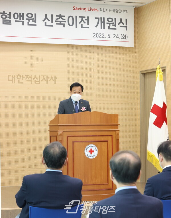 장현국 의장, 24일 대한적십자사 경기혈액원 신축이전 개원식 참석 (제공=경기도의회)