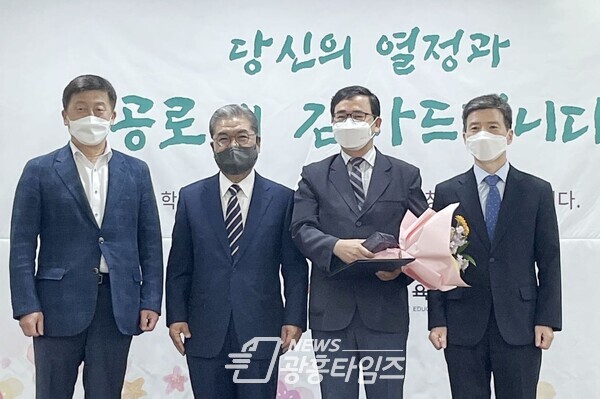 경기도교육청, 학교회계 적극 집행 공무원 유공 표창_(좌측부터 김선태 재무기획관, 이재정 교육감, 신천중 강영식 행정실장, 고영종 기획조정실장(제공=경기도교육청)