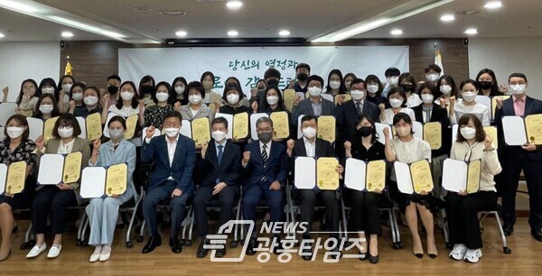 경기도교육청, 학교회계 적극 집행 공무원 유공 표창(제공=경기도교육청)