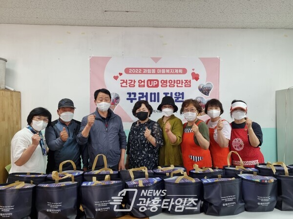 과림동 김치 나눔(제공=과림동 행정복지센터) 과림동 김치 나눔(제공=과림동 행정복지센터)