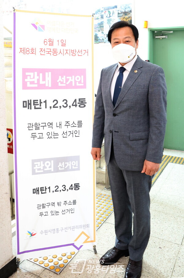 장현국 의장, 27일 ‘제8회 전국동시지방선거’ 사전투표 실시 (제공=경기도의회)