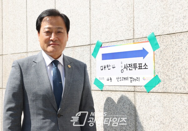 장현국 의장, 27일 ‘제8회 전국동시지방선거’ 사전투표 실시 (제공=경기도의회)
