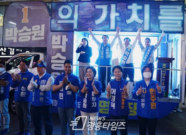 박승원후보 집중유세(제공=박승원 후보 선거캠프)