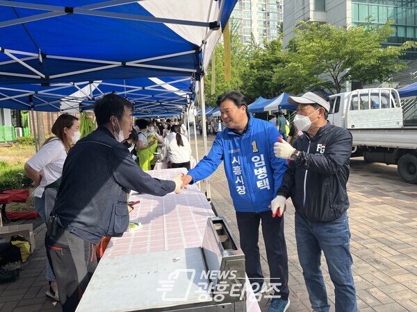 임병택 민주당 시흥시장 후보, 공식선거운동 마지막 주말 총력 유세(제공=임병택 후보  선거캠프)