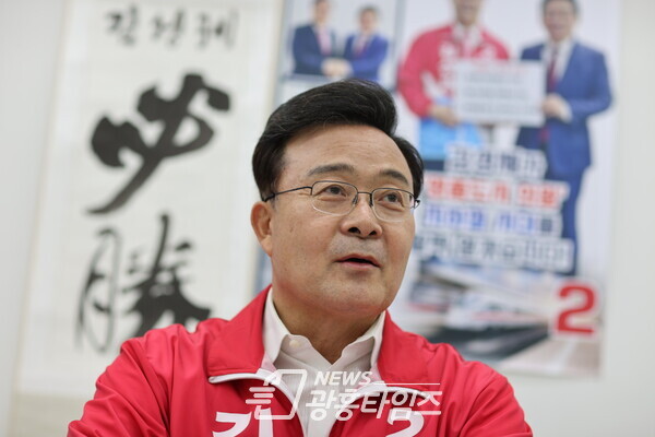 28일 김성제 국민의힘 의왕시장 후보는 성제열린카페 에서 소통공약을 발표했다(제공=김성제 후보 선검캠프)