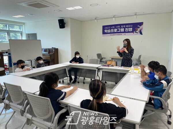 능곡동 학습프로그램(제공=능곡동 행정복지센터)