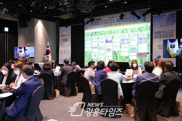 경기도광명교육지원청,'2022 교육장과 함께하는 교육공감토크' 실시(제공=광명교육지원청) 경기도광명교육지원청,'2022 교육장과 함께하는 교육공감토크' 실시(제공=광명교육지원청)