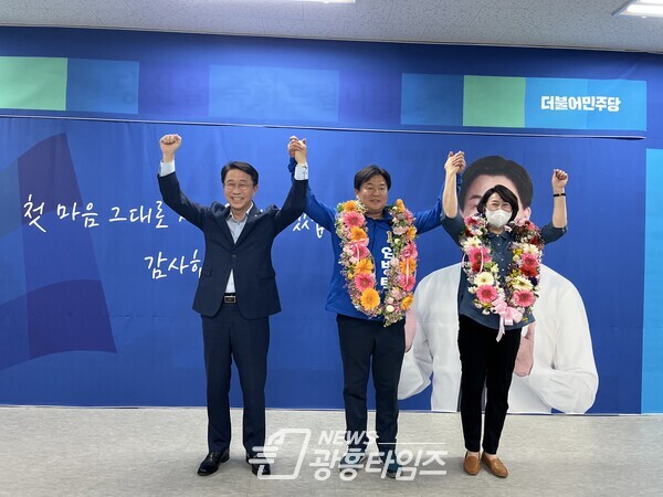 임병택 시흥시장 후보 당선, “첫 마음, 그대로 시민을 섬기는 시흥시장이 되겠다"(제공=임병택 후보 선거캠프)