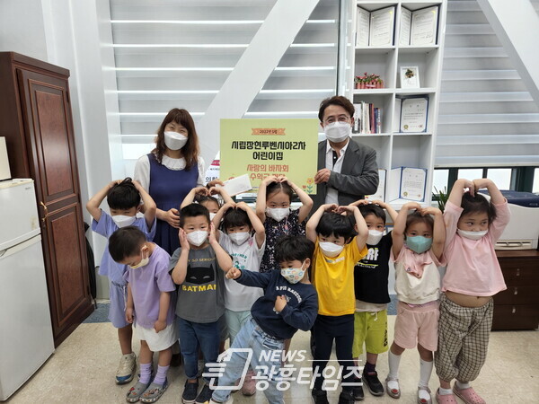 시립장현루벤시아2차 어린이집 후원(제공=연성동 행정복지센터) 시립장현루벤시아2차 어린이집 후원(제공=연성동 행정복지센터)