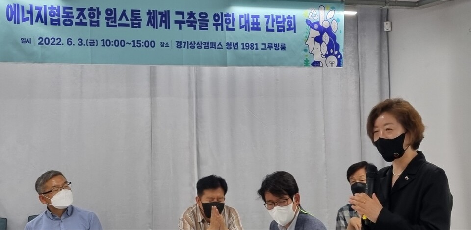 문경희 부의장, 제27회 환경의날 행사 에너지협동조합 원스톱체계 구축 간담회(제공=경기도의회) 문경희 부의장, 제27회 환경의날 행사 에너지협동조합 원스톱체계 구축 간담회(제공=경기도의회)