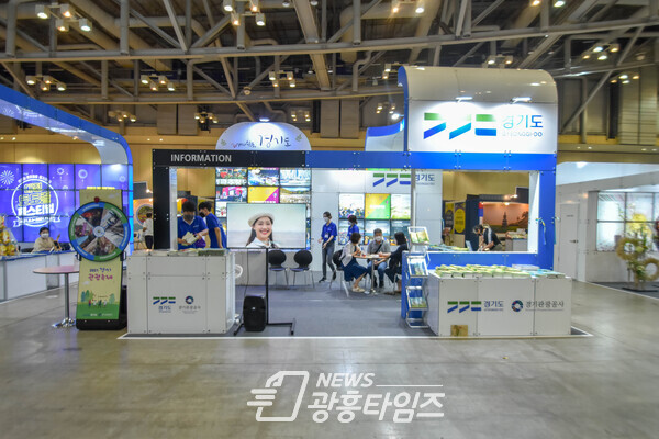 전년도 홍보관 운영 모습(제공=경기도) 전년도 홍보관 운영 모습(제공=경기도)