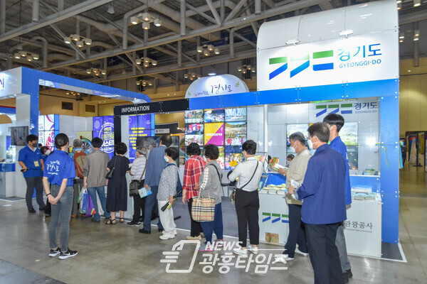 전년도 홍보관 운영 모습(제공=경기도) 전년도 홍보관 운영 모습(제공=경기도)