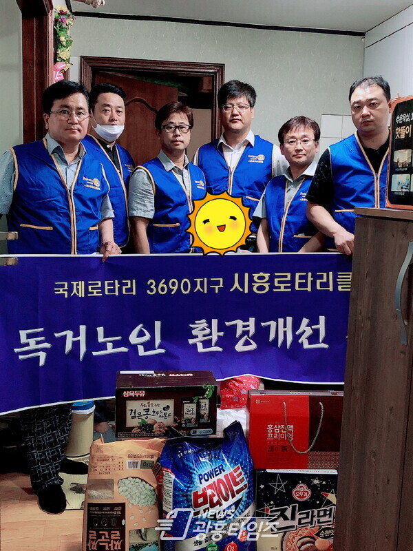 시흥로타리클럽 선행(제공=신천동 행정복지센터) 시흥로타리클럽 선행(제공=신천동 행정복지센터)