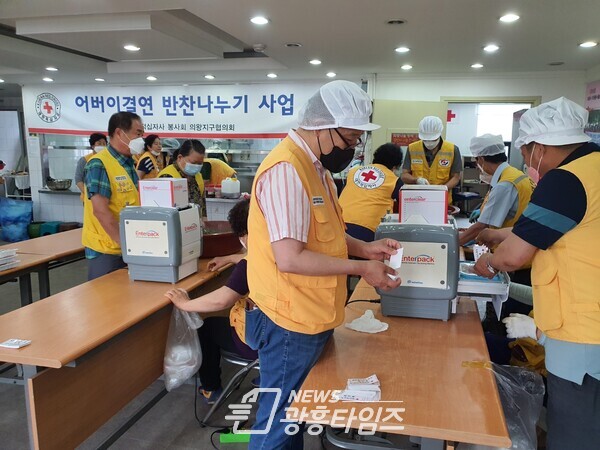 의왕시 적십자사봉사회, 밑반찬 나눔 봉사(사진제공=의왕시) 의왕시 적십자사봉사회, 밑반찬 나눔 봉사(사진제공=의왕시)