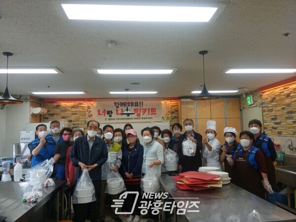 광명3동 지역사회보장협의체는 6월 9일부터 10월 6일까지 총 11회에 걸쳐 노인 1인 가구 대상 특성화사업인 「함께해요!! 너랑나랑 밀키트」를 진행한다(제공=광명3동 행정복지센터) 광명3동 지역사회보장협의체는 6월 9일부터 10월 6일까지 총 11회에 걸쳐 노인 1인 가구 대상 특성화사업인 「함께해요!! 너랑나랑 밀키트」를 진행한다(제공=광명3동 행정복지센터)