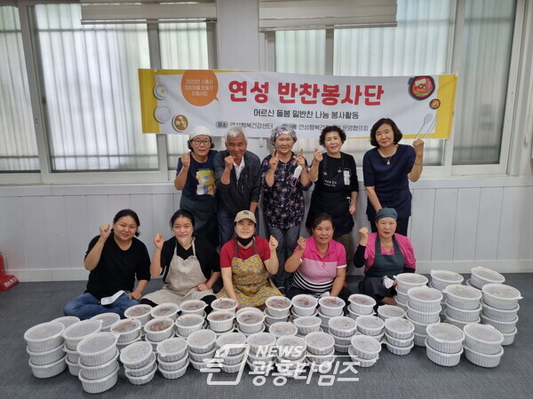 독거노인 반찬나눔 선행(제공=연성행복건강센터) 독거노인 반찬나눔 선행(제공=연성행복건강센터)