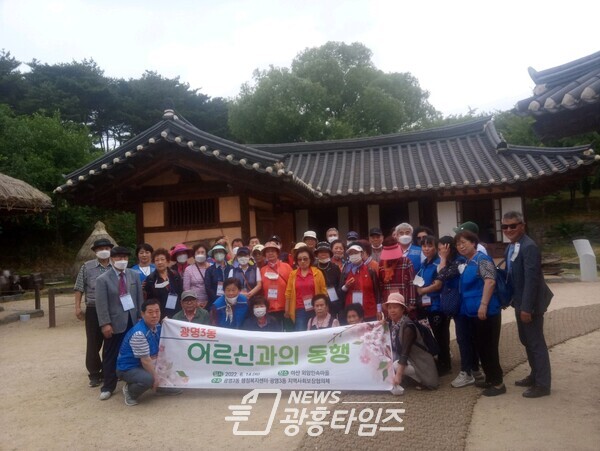 광명3동 지역사회보장협의체는 14일 저소득층 가구 어르신 30명을 모시고 제5회 ‘어르신과의 동행’을 진행했다(사진제공=광명3동 행정복지센터) 광명3동 지역사회보장협의체는 14일 저소득층 가구 어르신 30명을 모시고 제5회 ‘어르신과의 동행’을 진행했다(사진제공=광명3동 행정복지센터)
