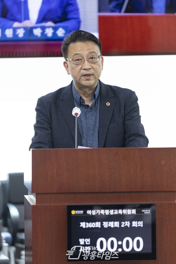 백현종 의원, 경기도 여성의 경제활동 촉진과 경력단절 예방을 위한 제도 강화 (제공=경기도의회)