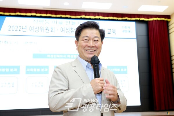 광명시는 15일 광명시 여성위원회 및 여성참여단을 대상으로 성평등 마을 만들기를 위한 역량 강화 및 여성친화도시 정책 제안을 위한 교육을 실시했다(제공=광명시)