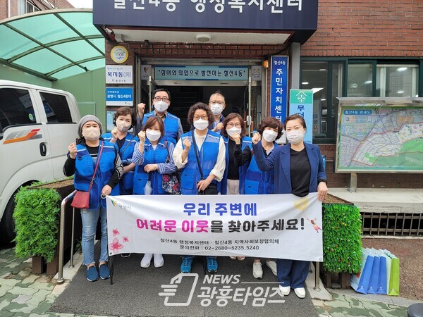 광명시 철산4동 지역사회보장협의체는 복지사각지대 해소를 위해 분기별로 ‘은둔형 외톨이 밑반찬 지원 사업’과 ‘복지사각지대 발굴 홍보 캠페인’을 진행하고 있다_밑반찬 지원(제공=철산4동 행정복지센터)