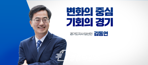 '민선 8기 인수위 ‘경기도, '긴급 비상경제 대응체제’ 가동(제공=경기도지사직 인수위원회) '민선 8기 인수위 ‘경기도, '긴급 비상경제 대응체제’ 가동(제공=경기도지사직 인수위원회)